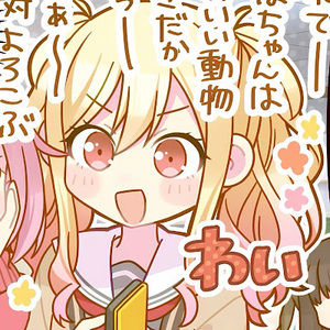 Meet your Posher, Tiana